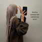 'SHADOW JERSEY HIJABS'